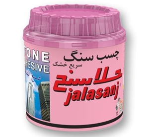 چسب سنگ سریع خشک