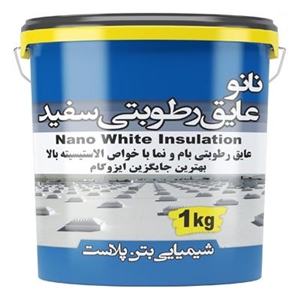 نانوعایق رطوبتی سفید (بام)